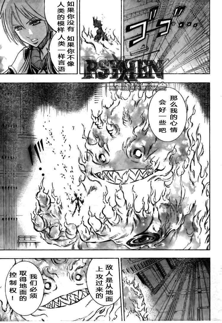 第120话