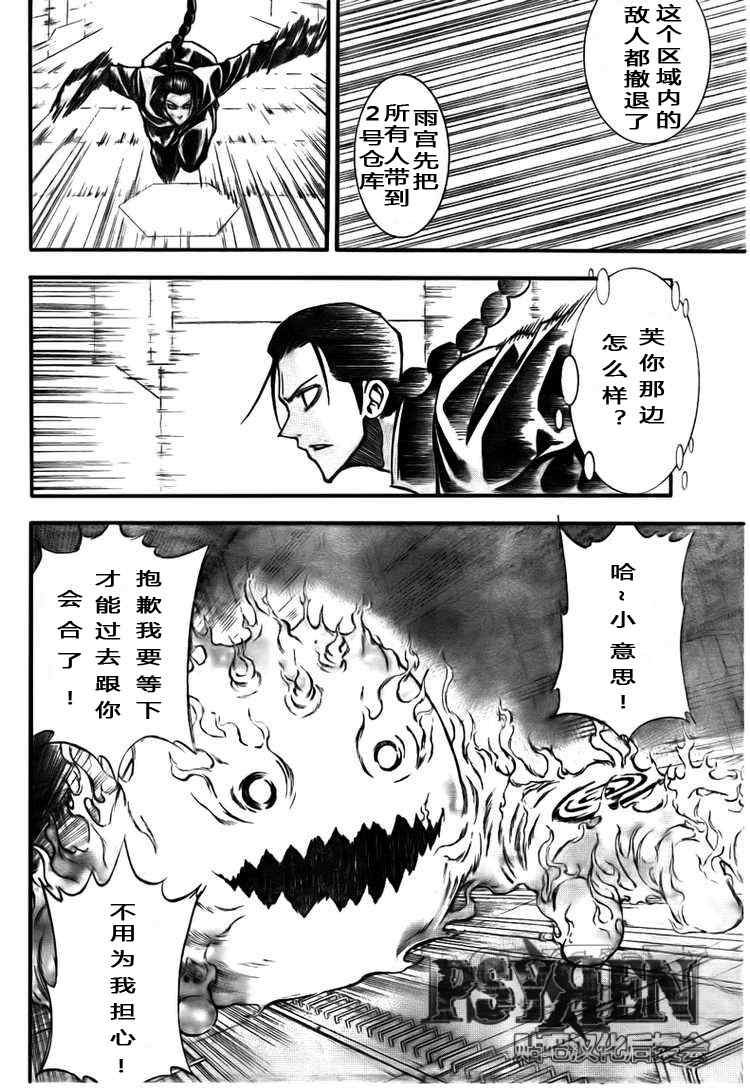 第120话