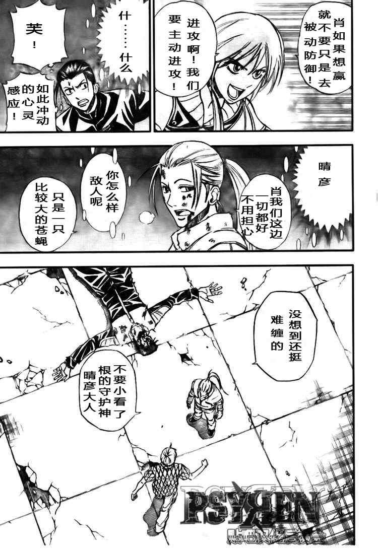 第120话