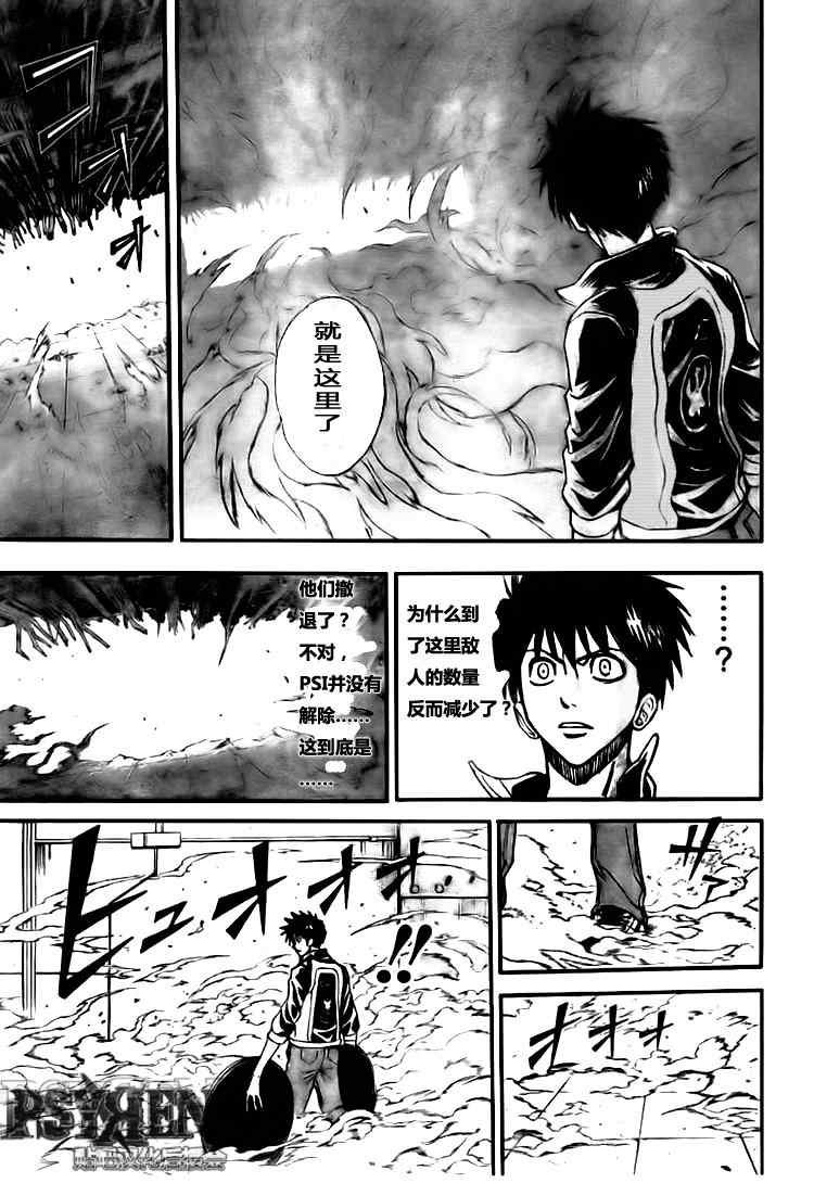 第120话