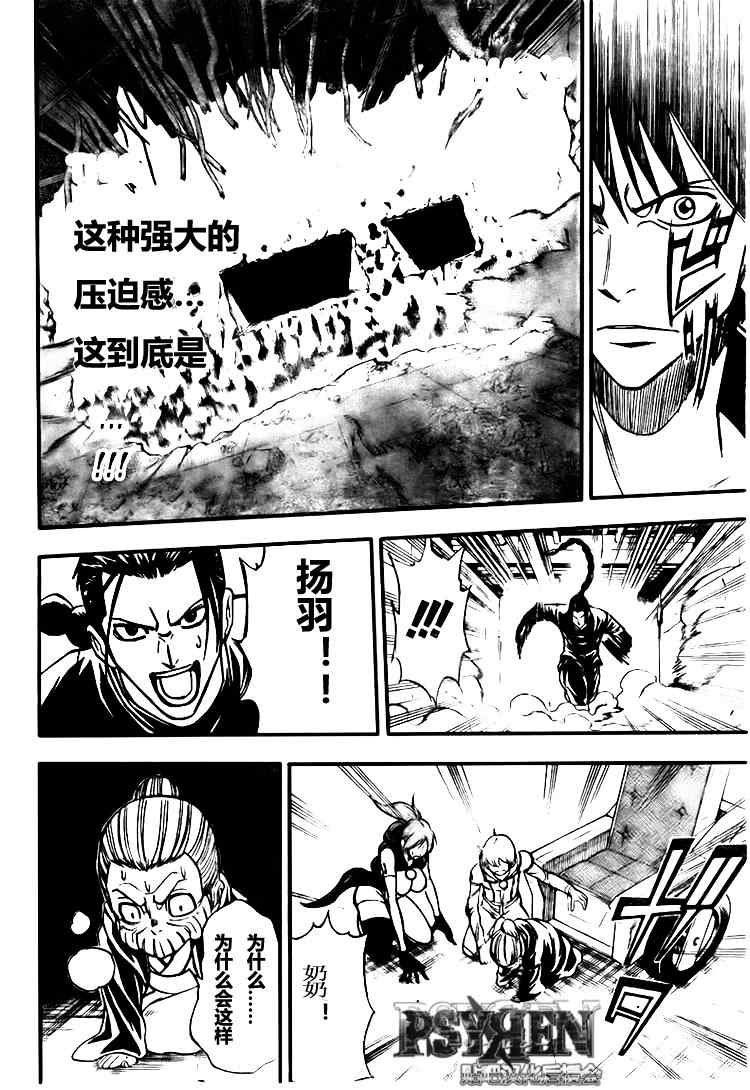 第120话