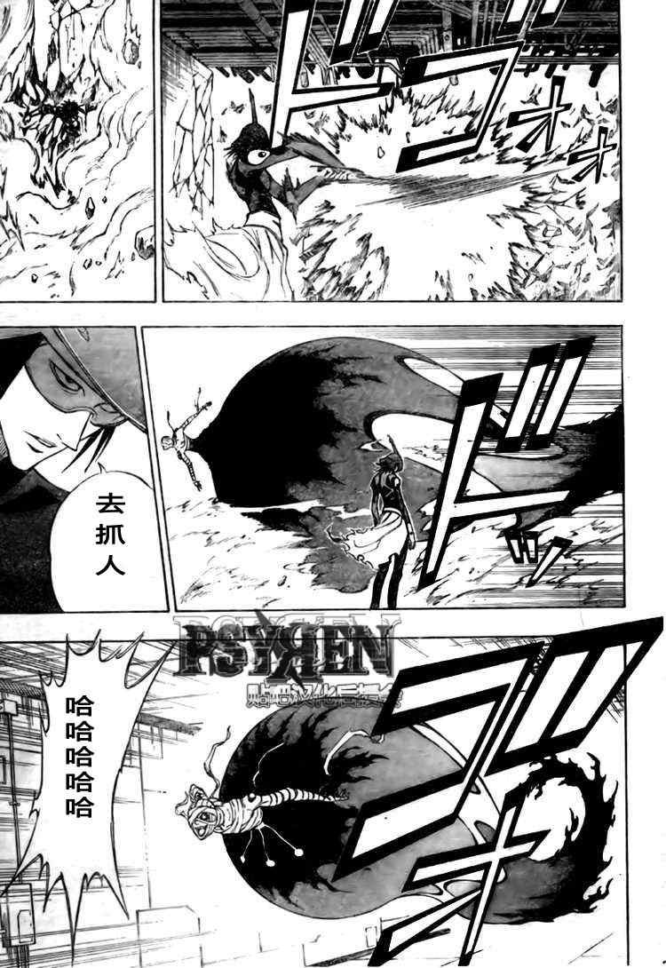 第121话