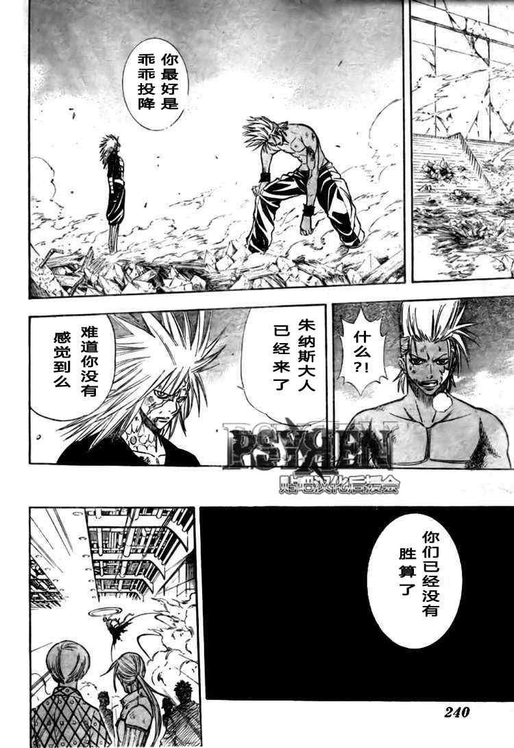 第121话