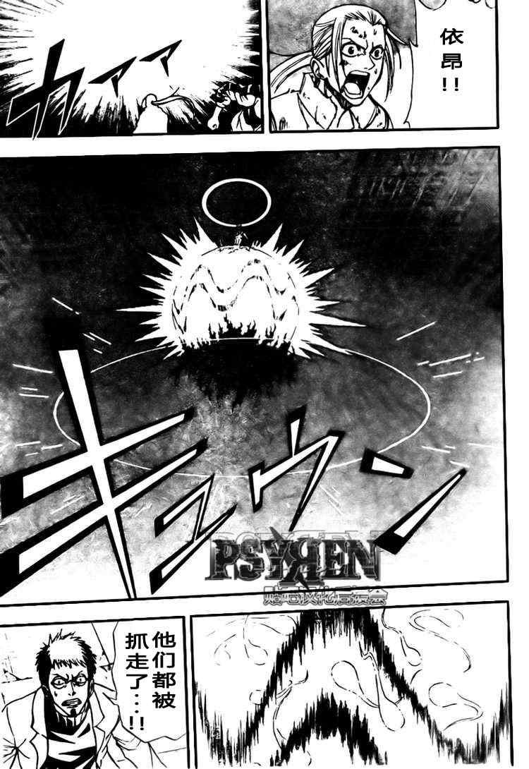 第121话