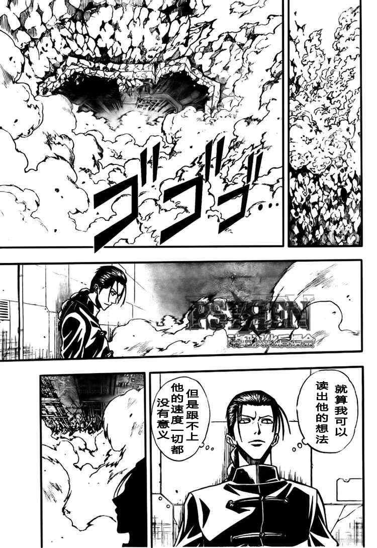第121话