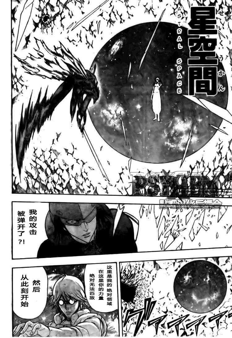 第122话