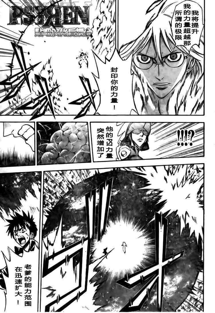 第122话