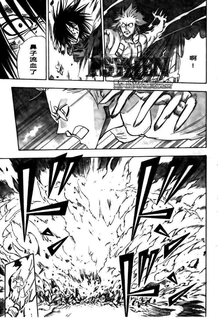 第122话