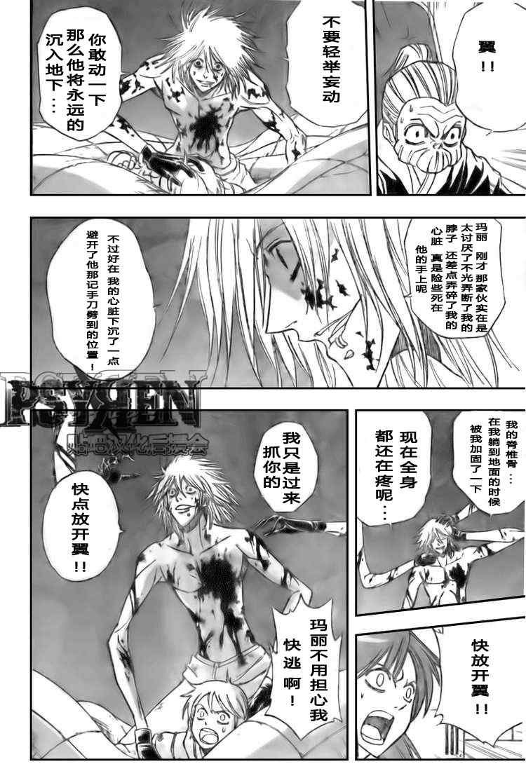 第122话