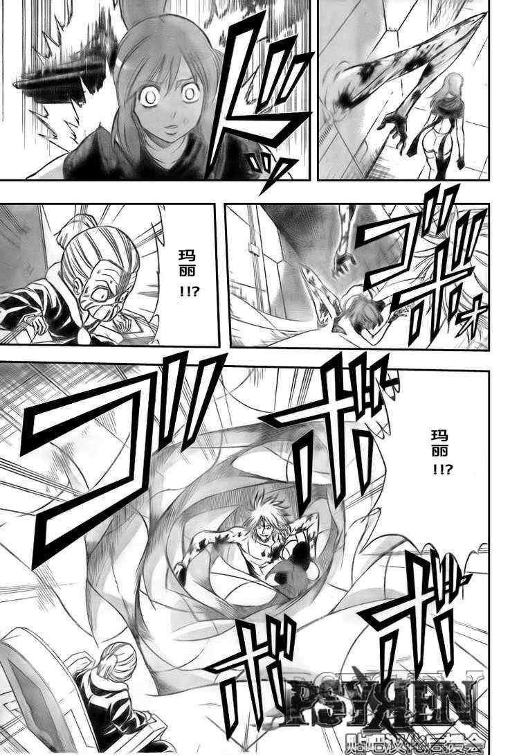 第122话