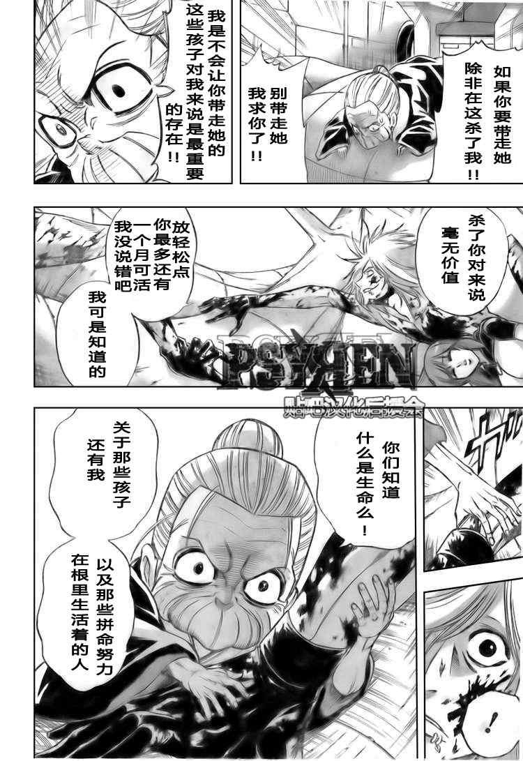 第122话