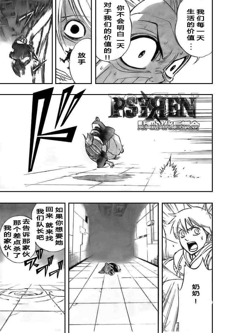第122话