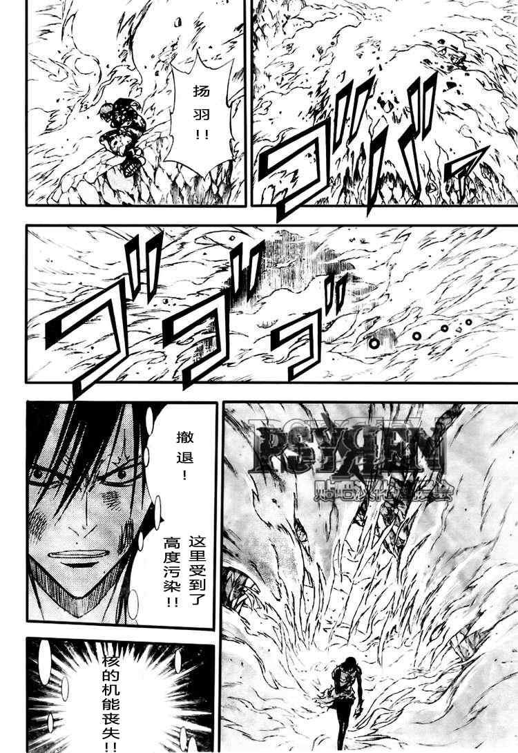 第123话