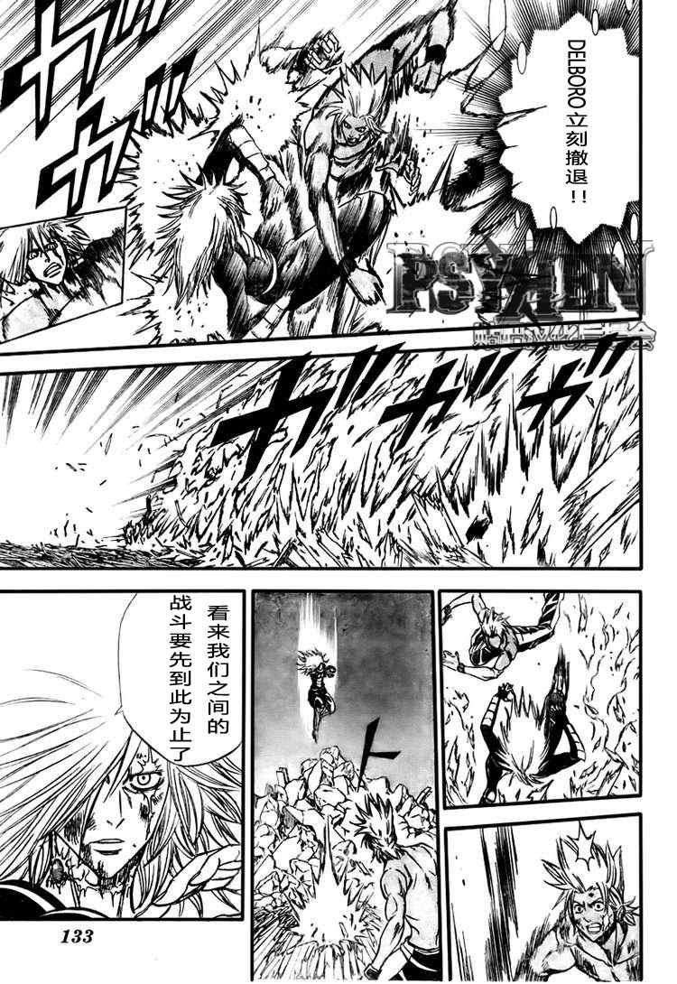 第123话