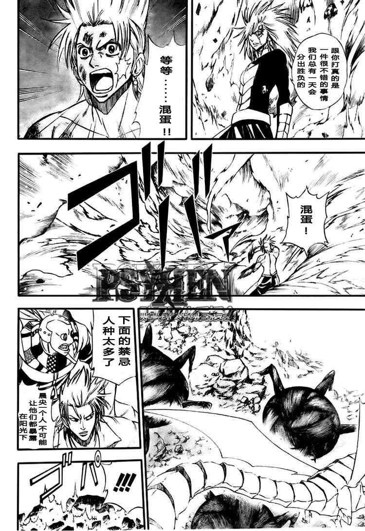 第123话