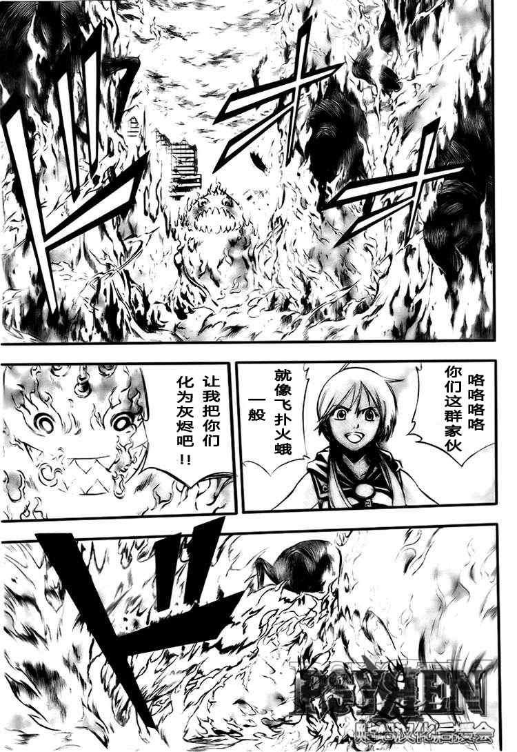 第123话