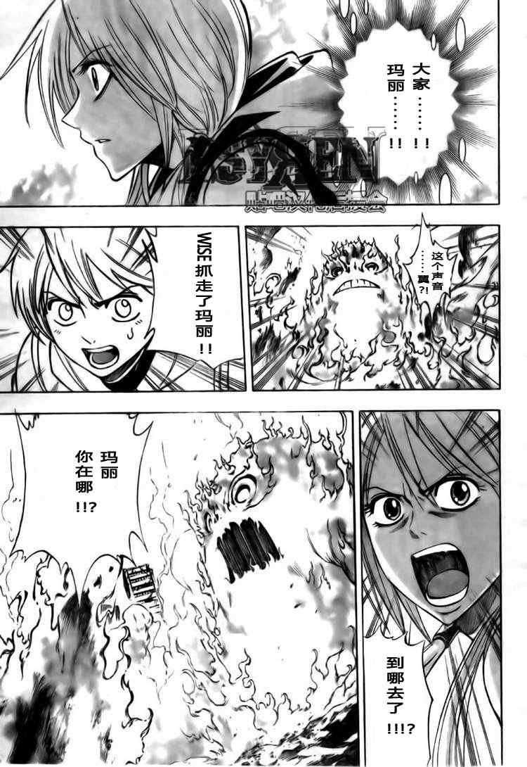 第123话