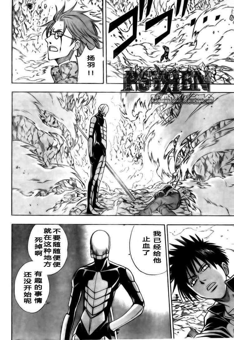 第123话