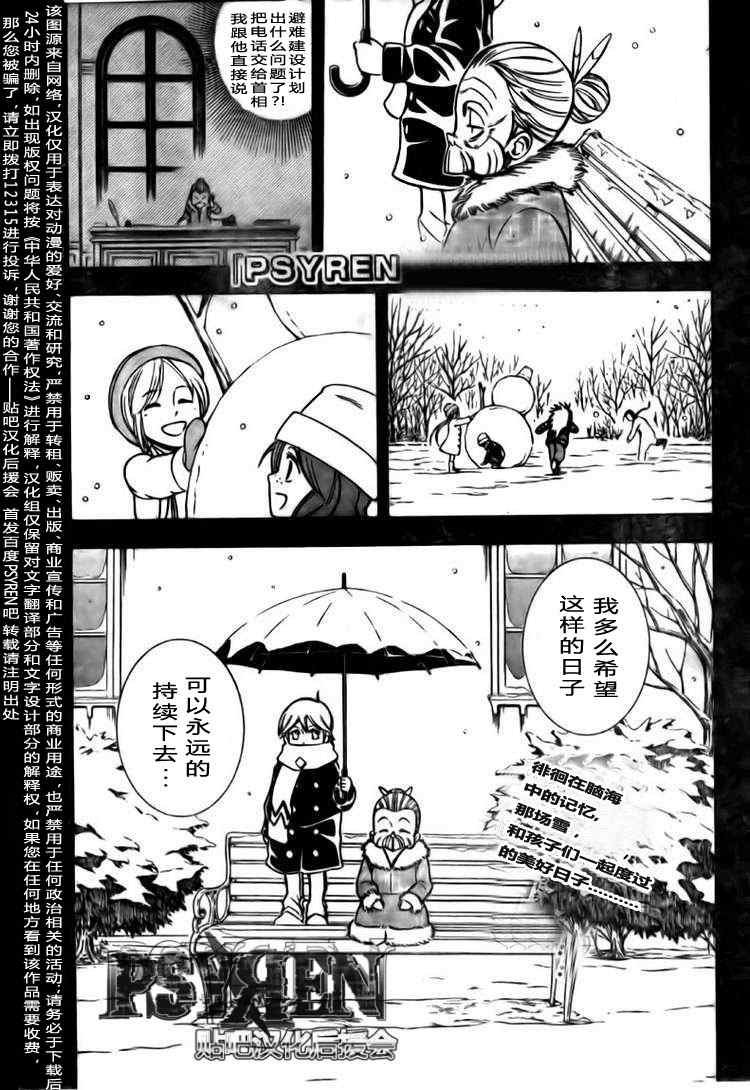 第124话
