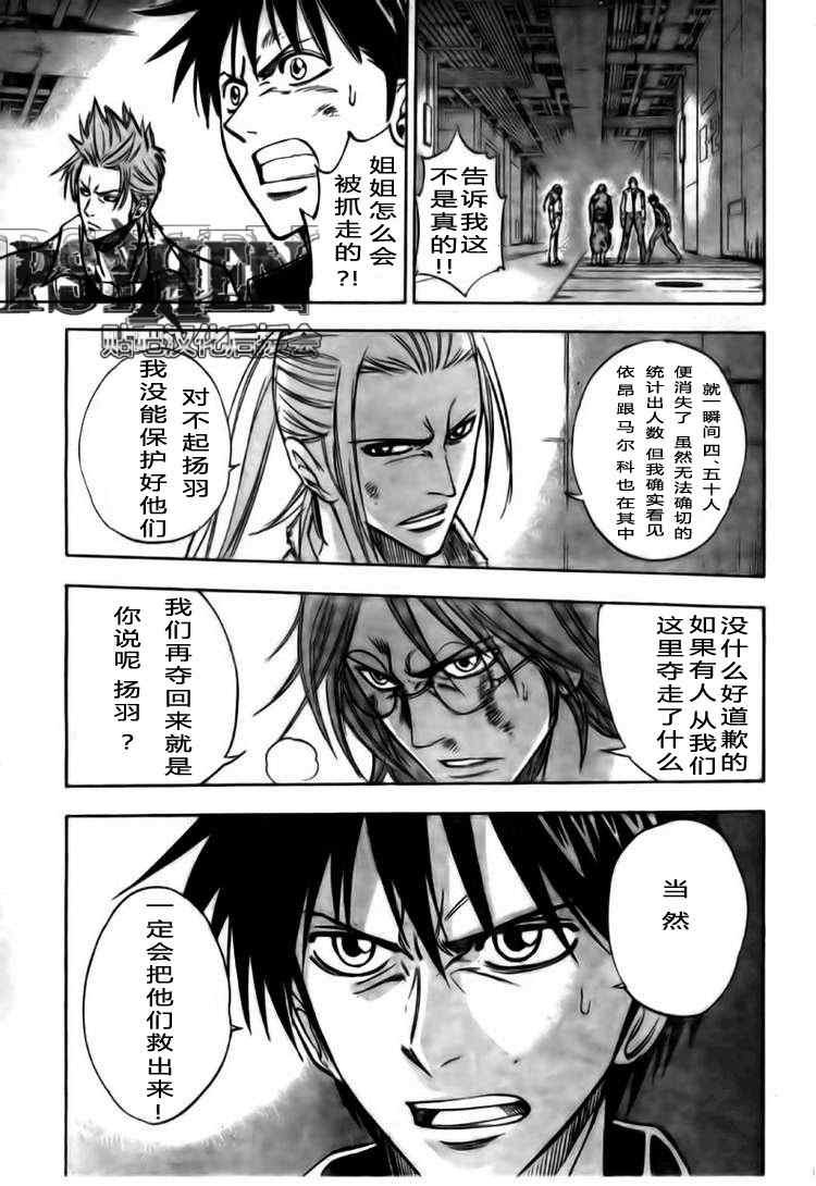 第124话