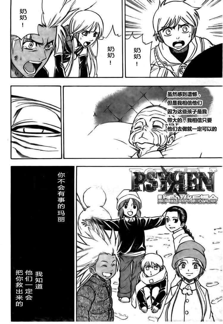 第124话