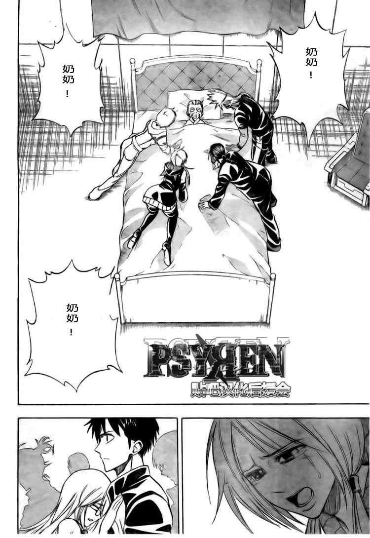 第124话