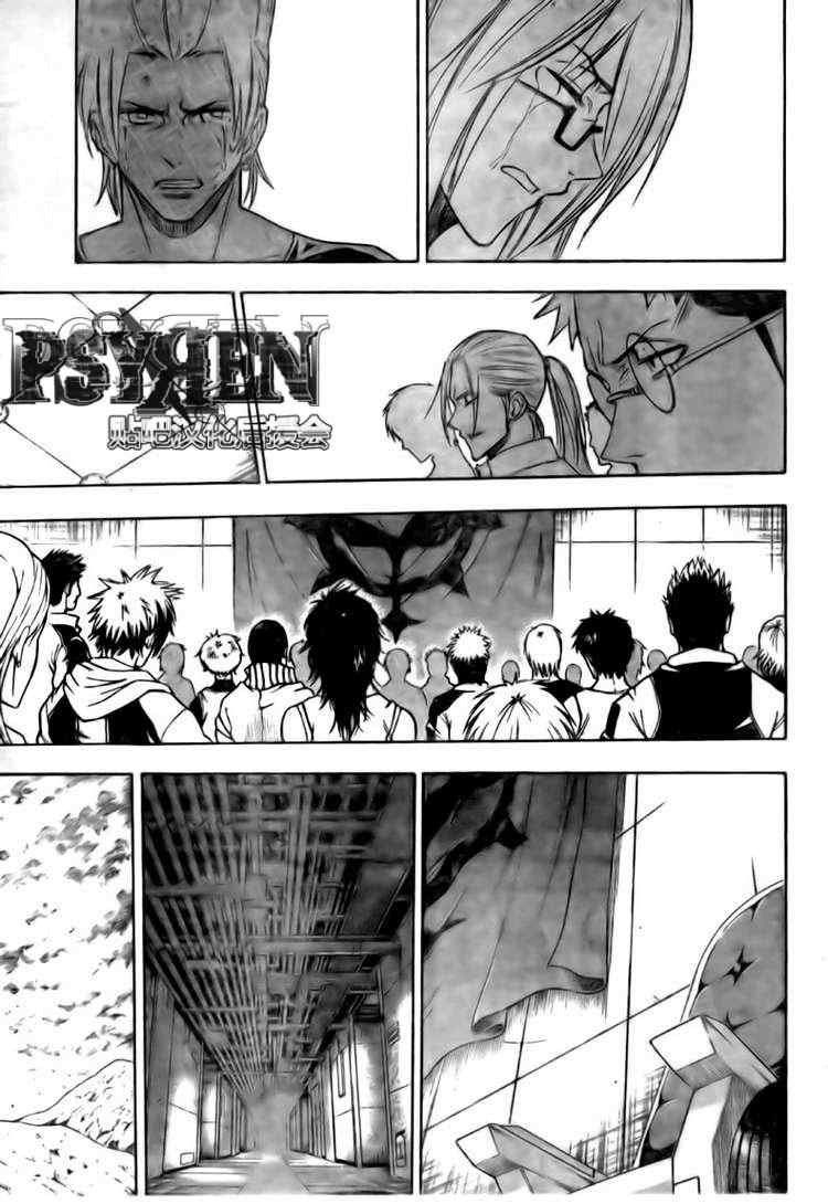 第124话