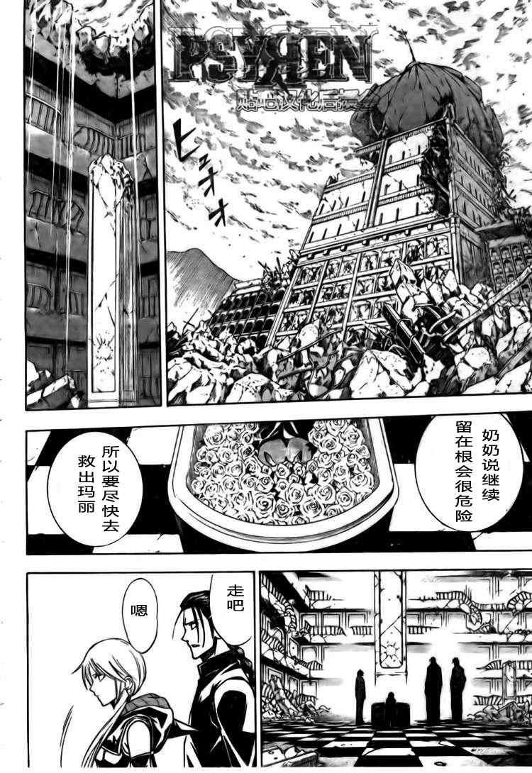 第124话