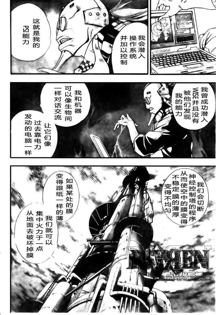 第124话