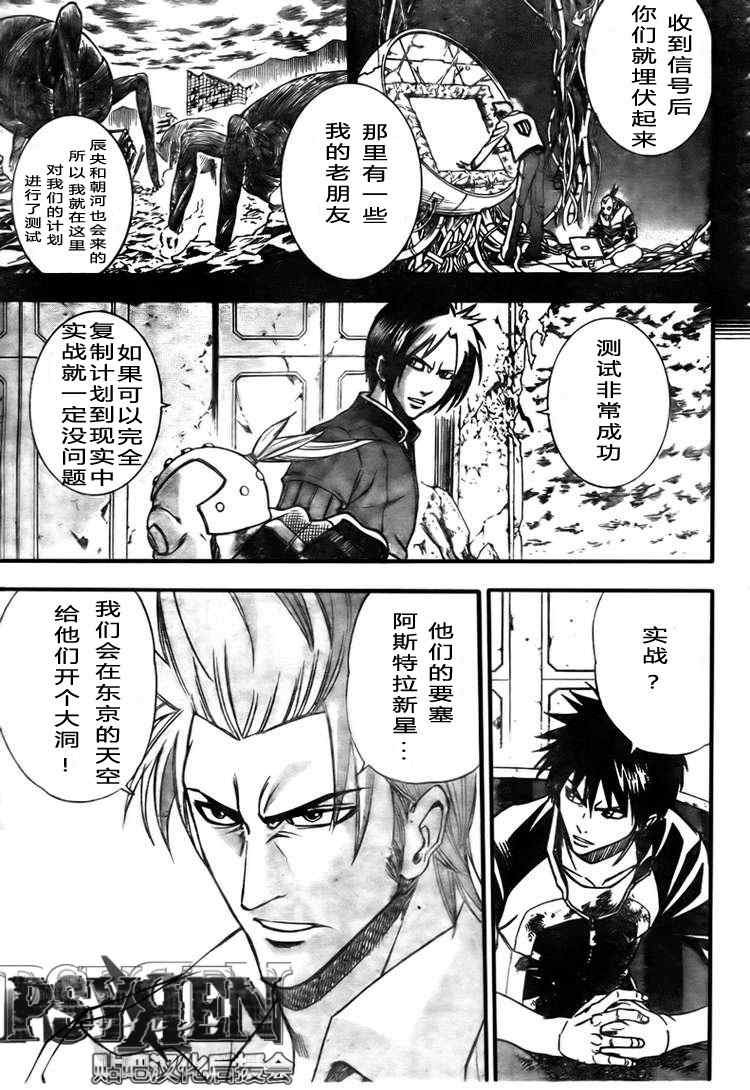 第124话