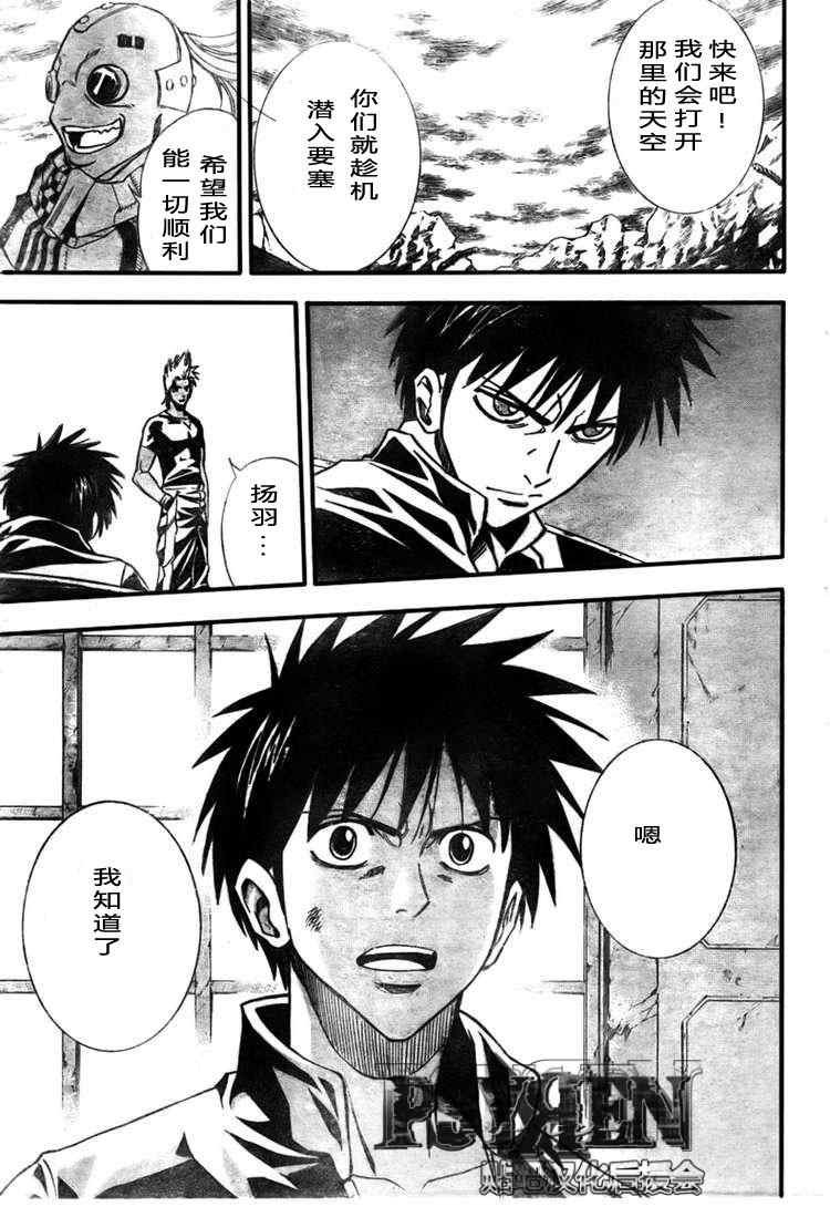第124话