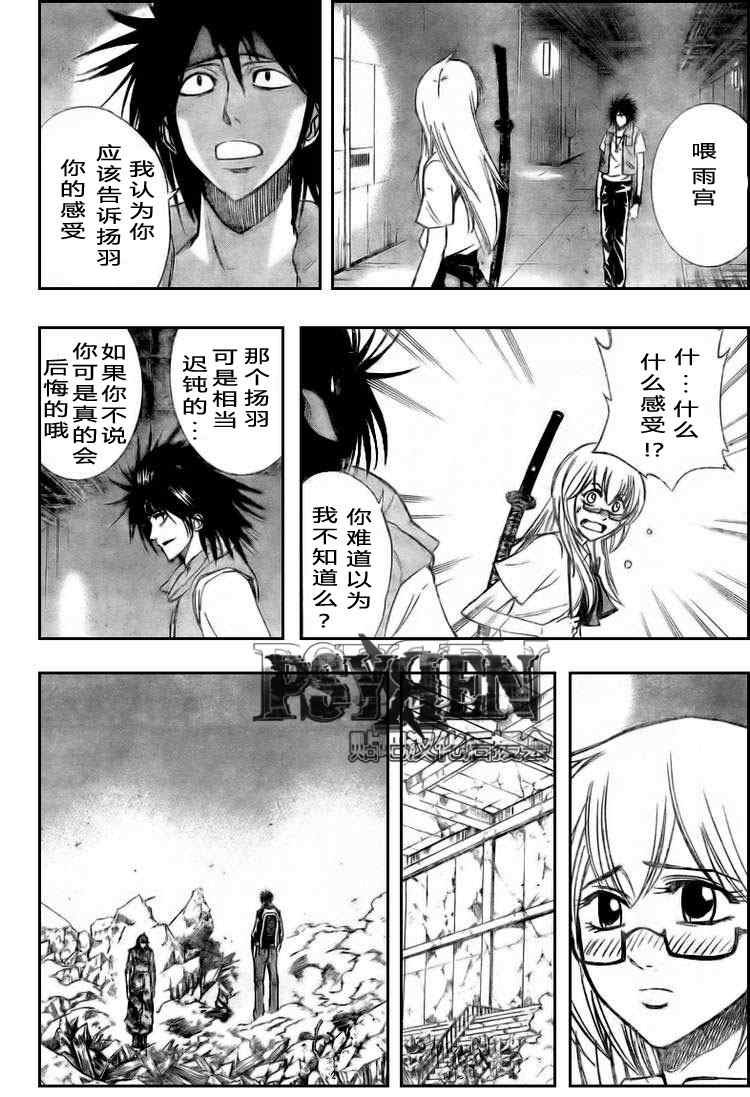 第125话