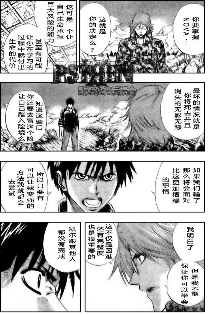 第125话