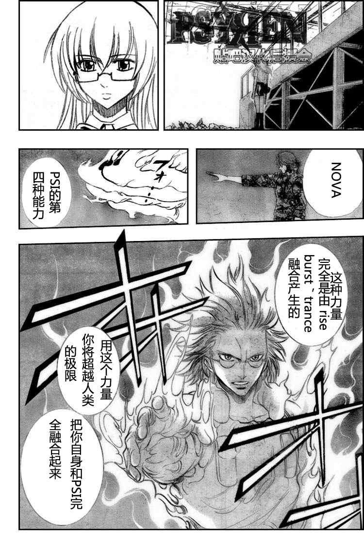第125话