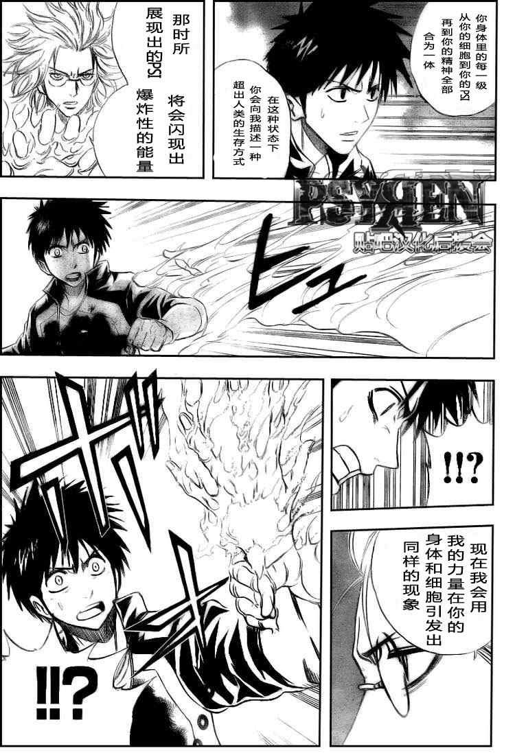 第125话