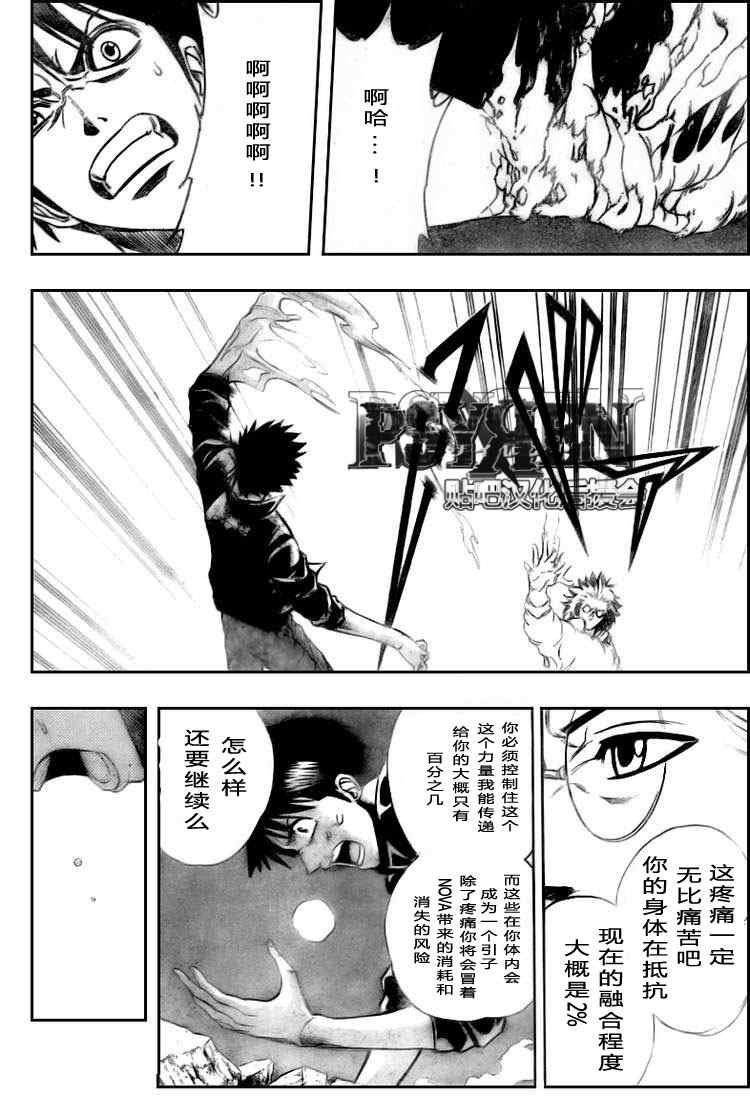 第125话