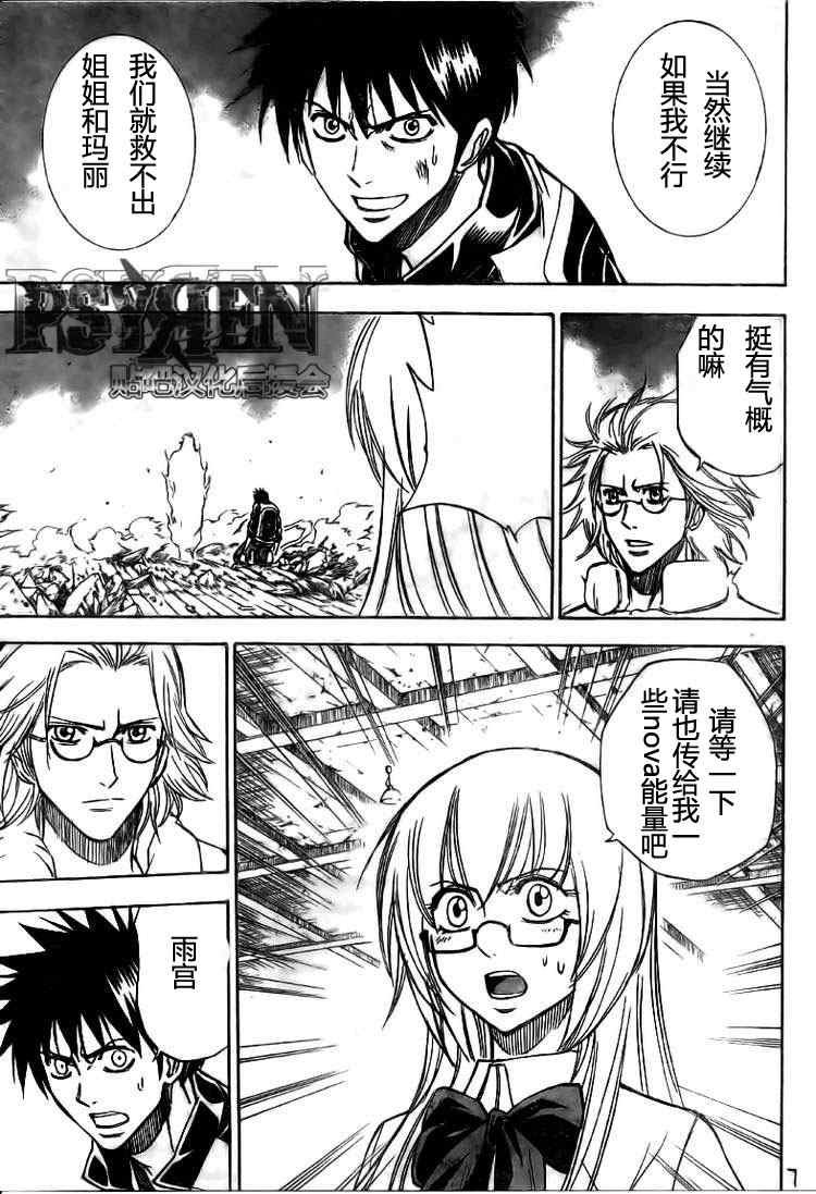 第125话
