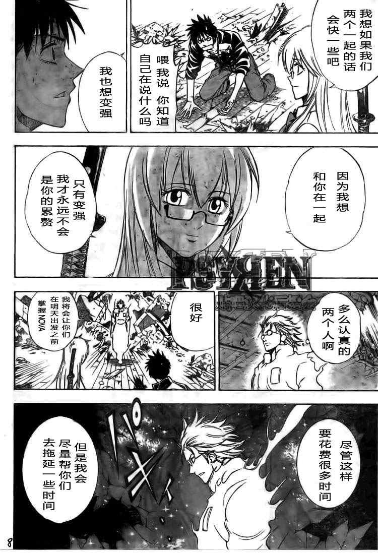 第125话