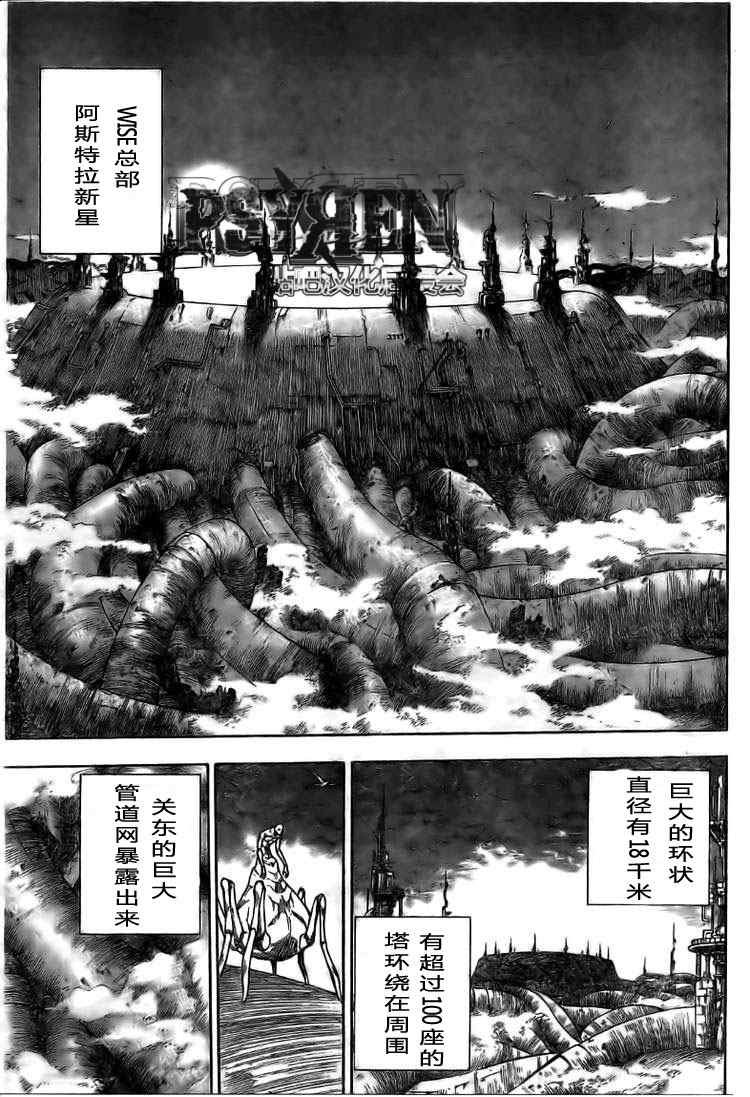 第125话