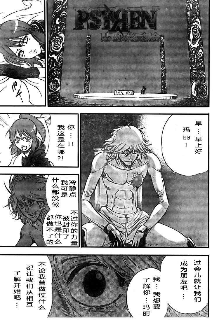 第125话
