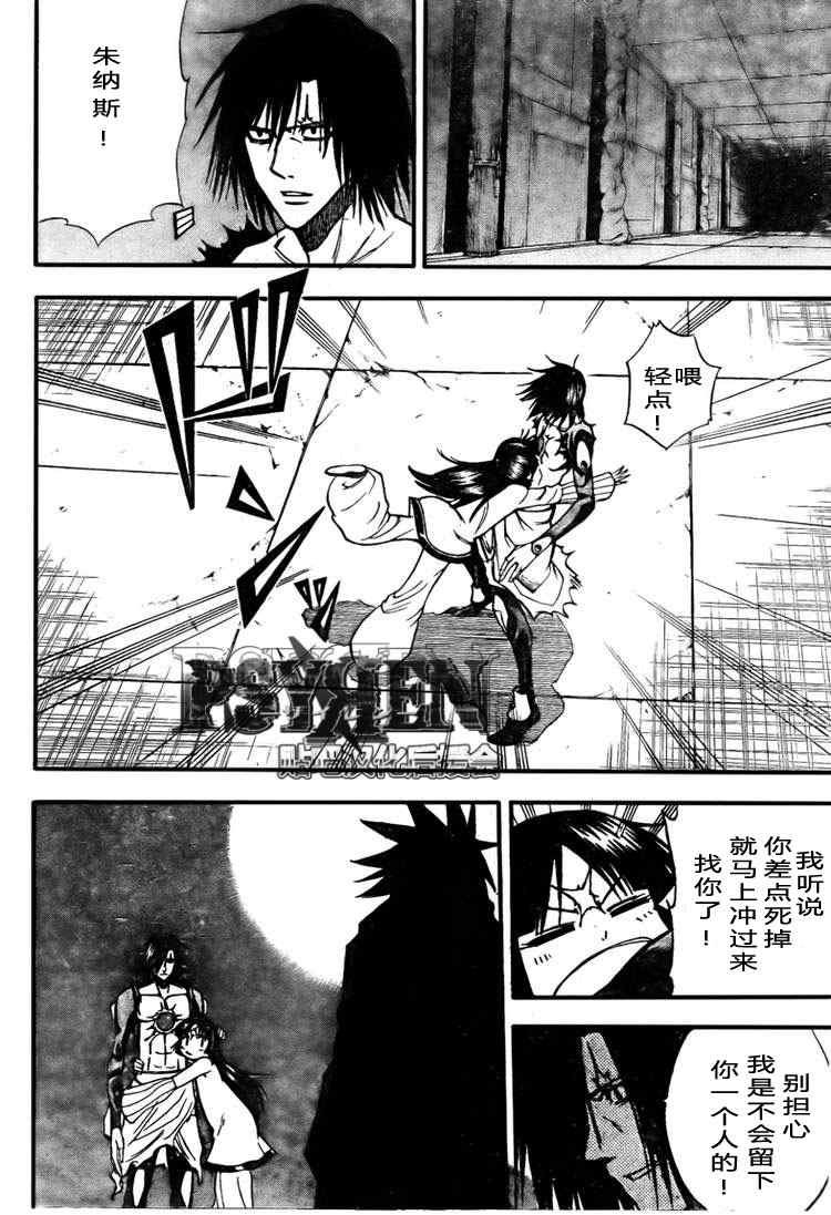 第125话