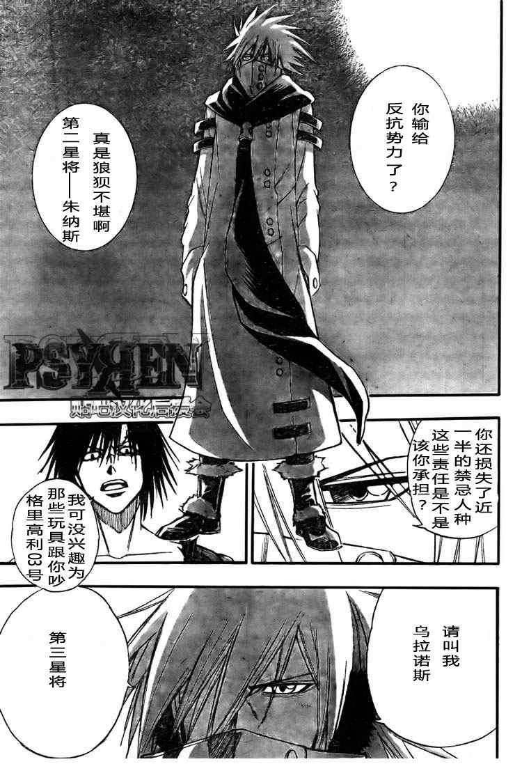 第125话