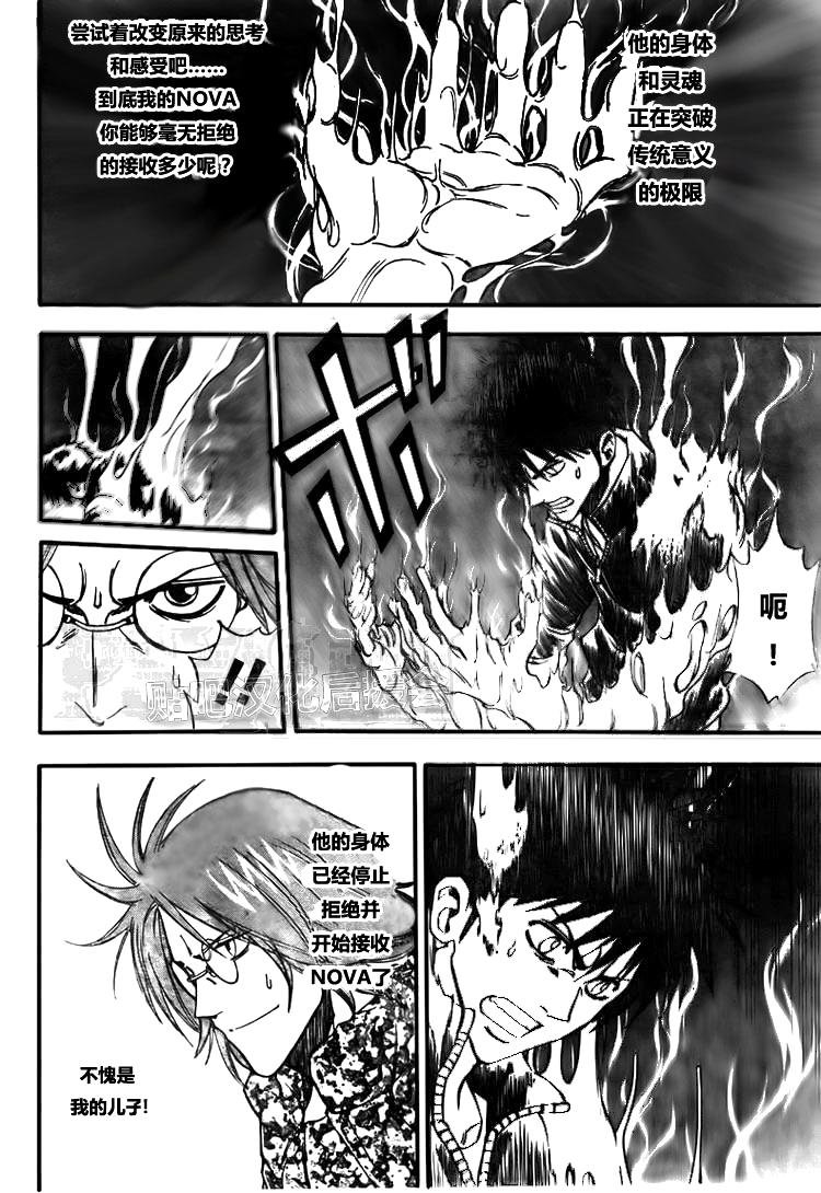 第126话
