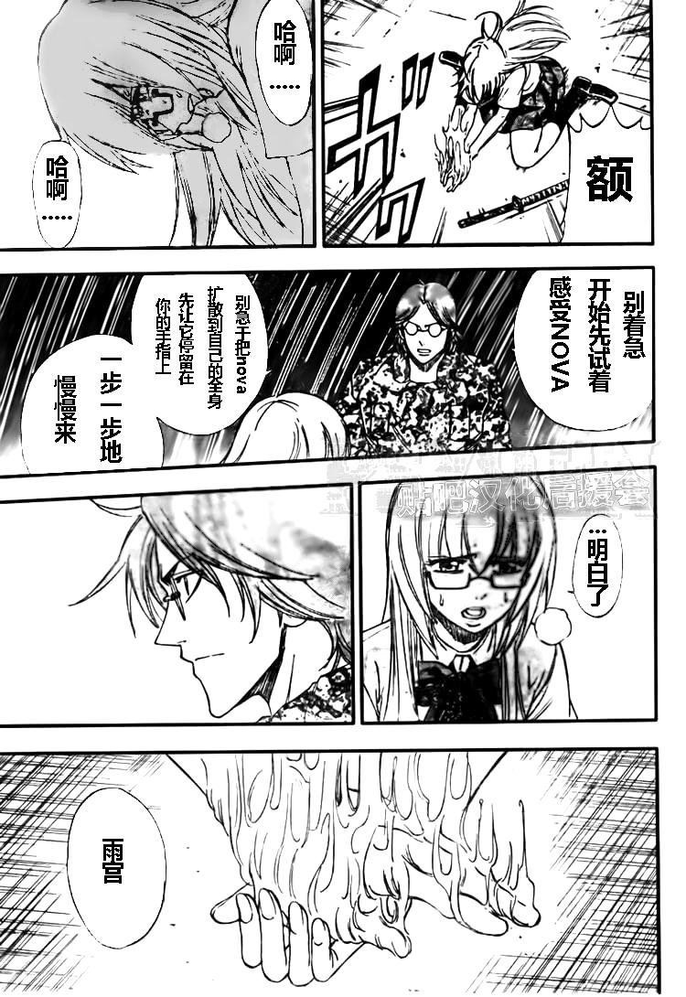 第126话