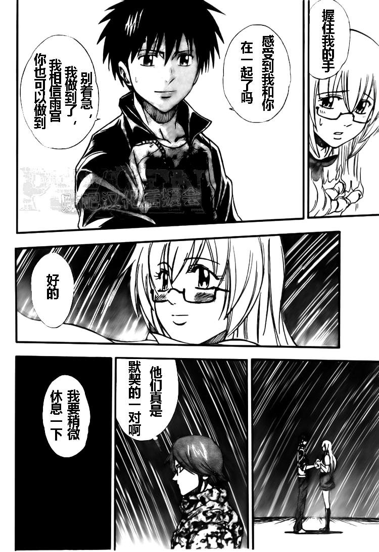第126话