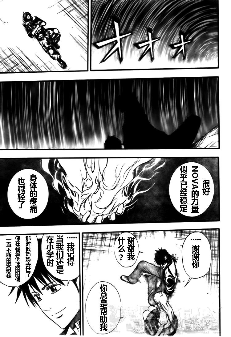 第126话