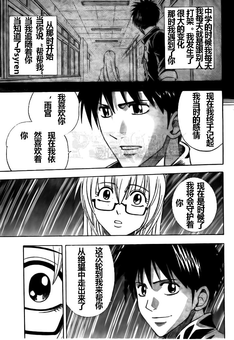 第126话
