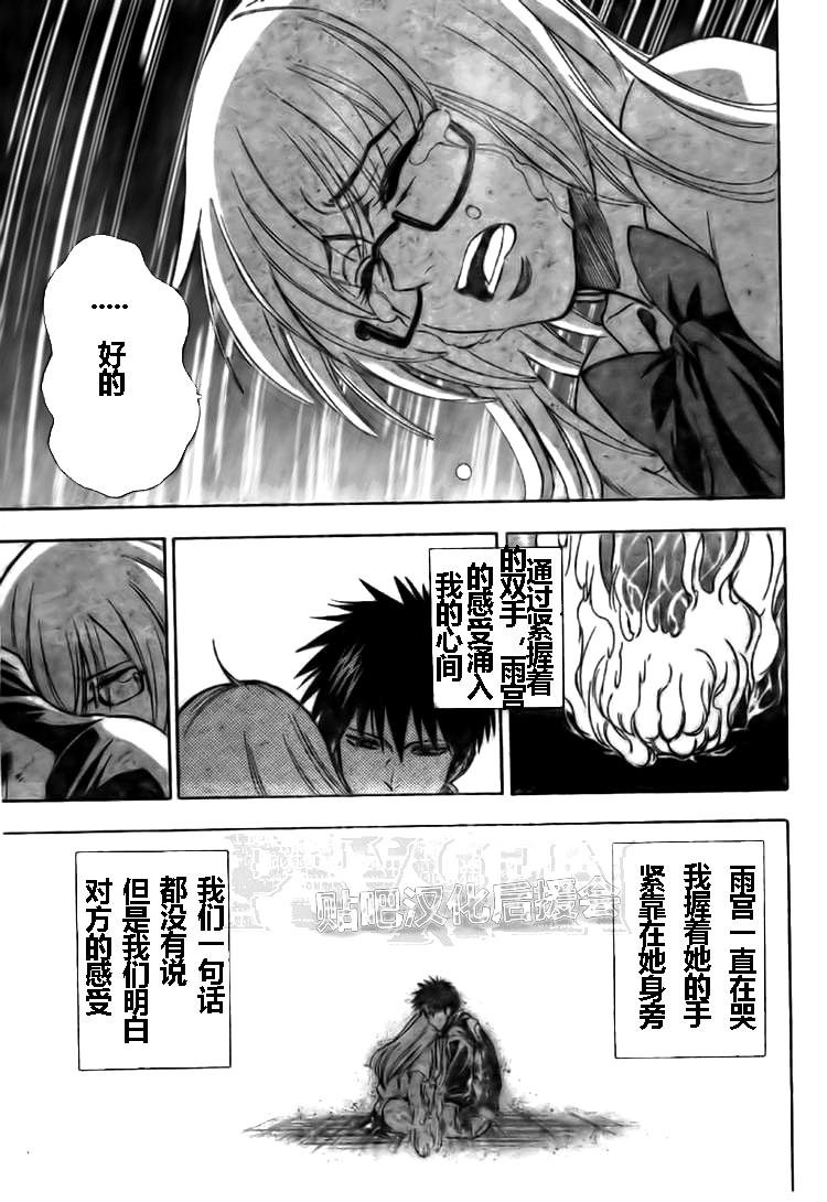 第126话
