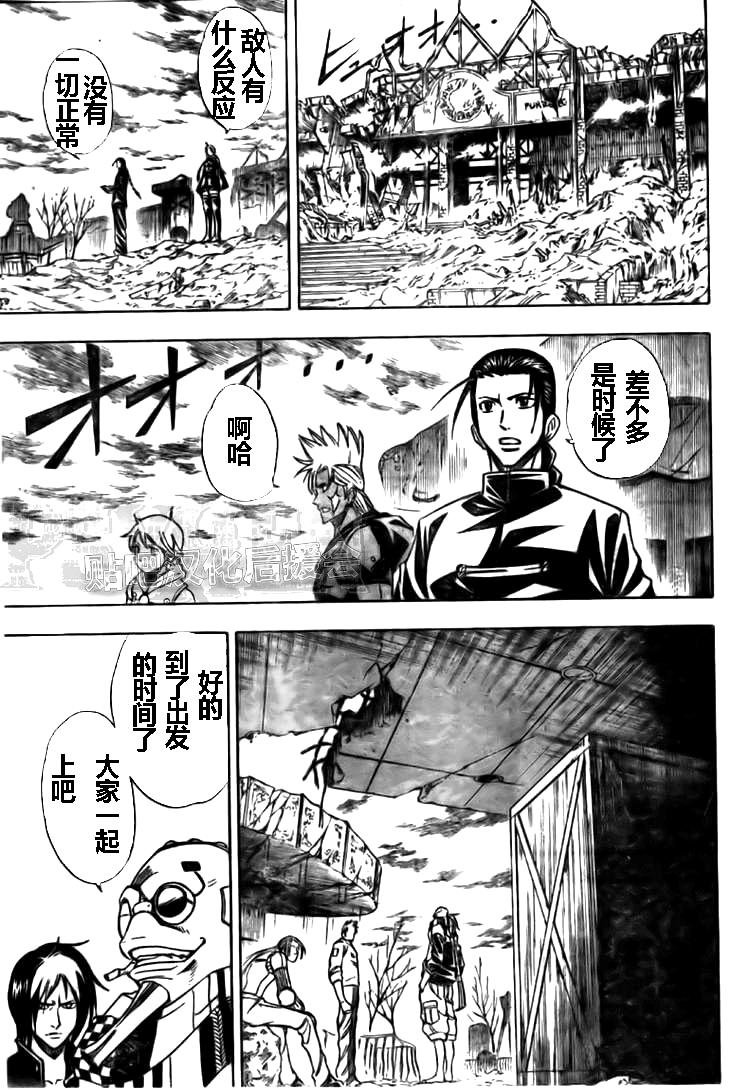第126话