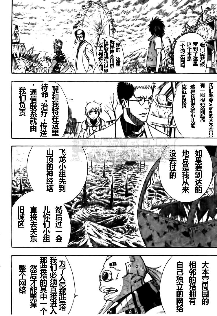 第126话